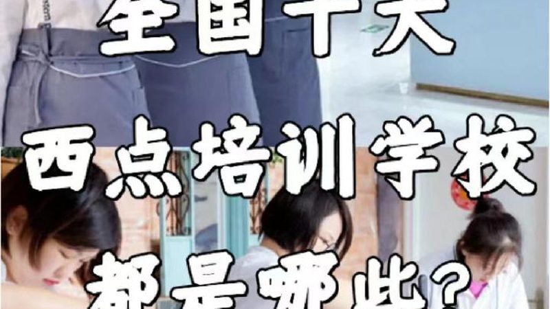 学历提升代理加盟，售后服务如何保障你的权益？**