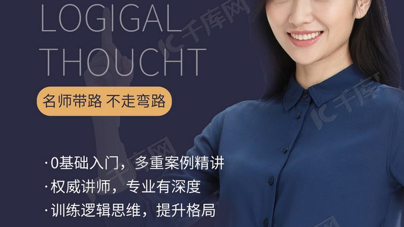 电工PLC编程培训多少钱