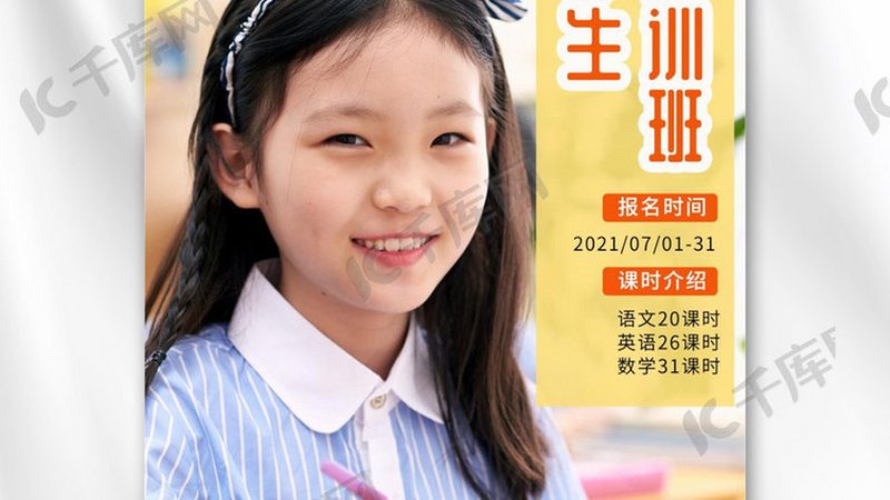 学历提升，费用低的关键因素分析