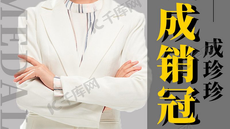 学历提升培训机构口碑：如何准确评估与选择？**