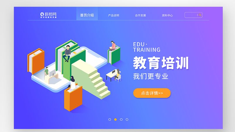 成都职业培训合同：签订前必知的五大要点