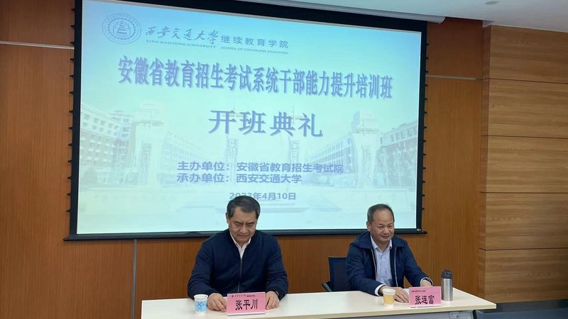 成都焊工培训学校实操教学：如何提升技能与就业竞争力