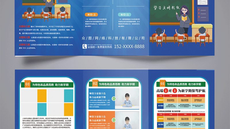 中层管理培训课程：内容与报价的深度解析**