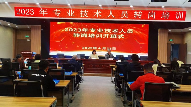 行业背景：学历提升需求旺盛，市场鱼龙混杂